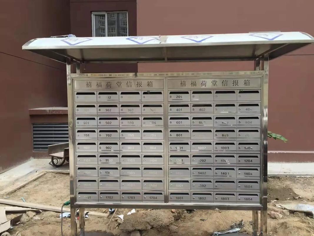 韶關(guān)雨棚信報箱廠家供貨建議您選擇鑫瑞隆,讓您無后顧之憂!激光