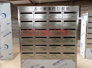 天津信報(bào)箱的尺寸與常見(jiàn)樣式圖片介紹