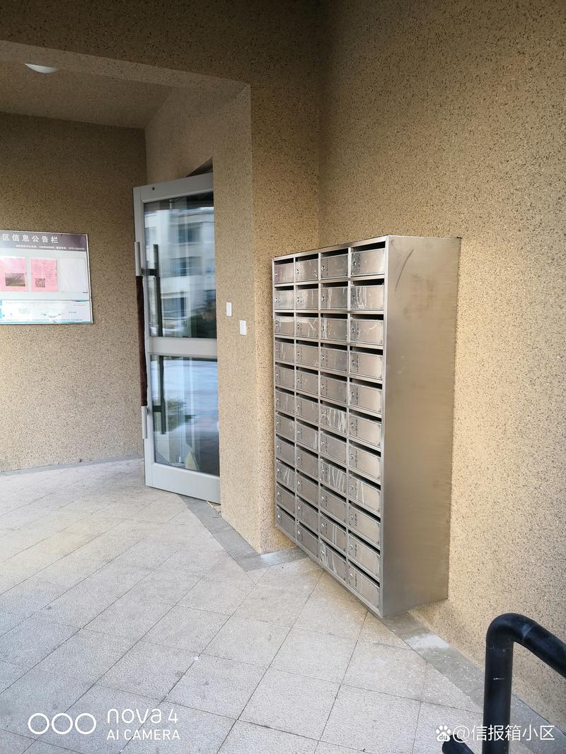 智能小區(qū)信報(bào)箱 鍵盤(pán)輸入與信息顯示功能解析