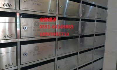 安徽滁州專業不銹鋼信報箱廠家 - 產品與工程展示