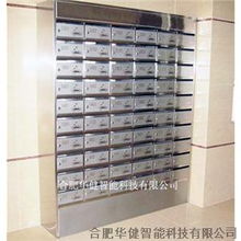 滁州信報箱批發、制作與生產——合肥華健智能科技的專業解決方案