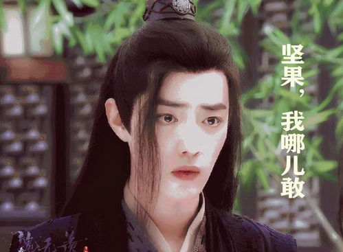 堅果失寵？肖戰與新歡干果的親密互動引發熱議