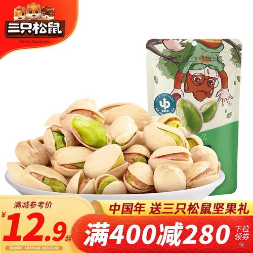 從咒術回戰手書到干果銷售 創意的跨界營銷策略