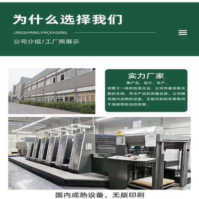 零食包裝新選擇 鍍鋁卷材定制，助力干果銷售升級