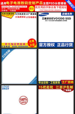 淘寶干果堅(jiān)果零食圖片配圖素材精選指南