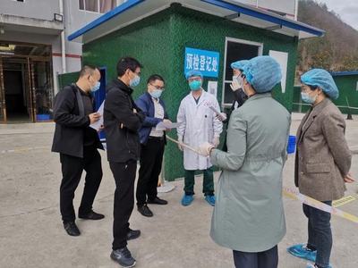 漢中市生態環境系統全力筑牢防疫屏障 扎實做好水質監測保障