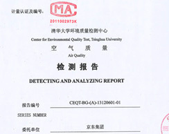 室內環境與氣體檢測技術在健康家電中的應用