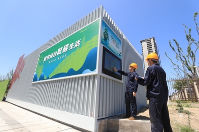 街頭配電箱化身“城市智慧窗” 環境檢測新篇章